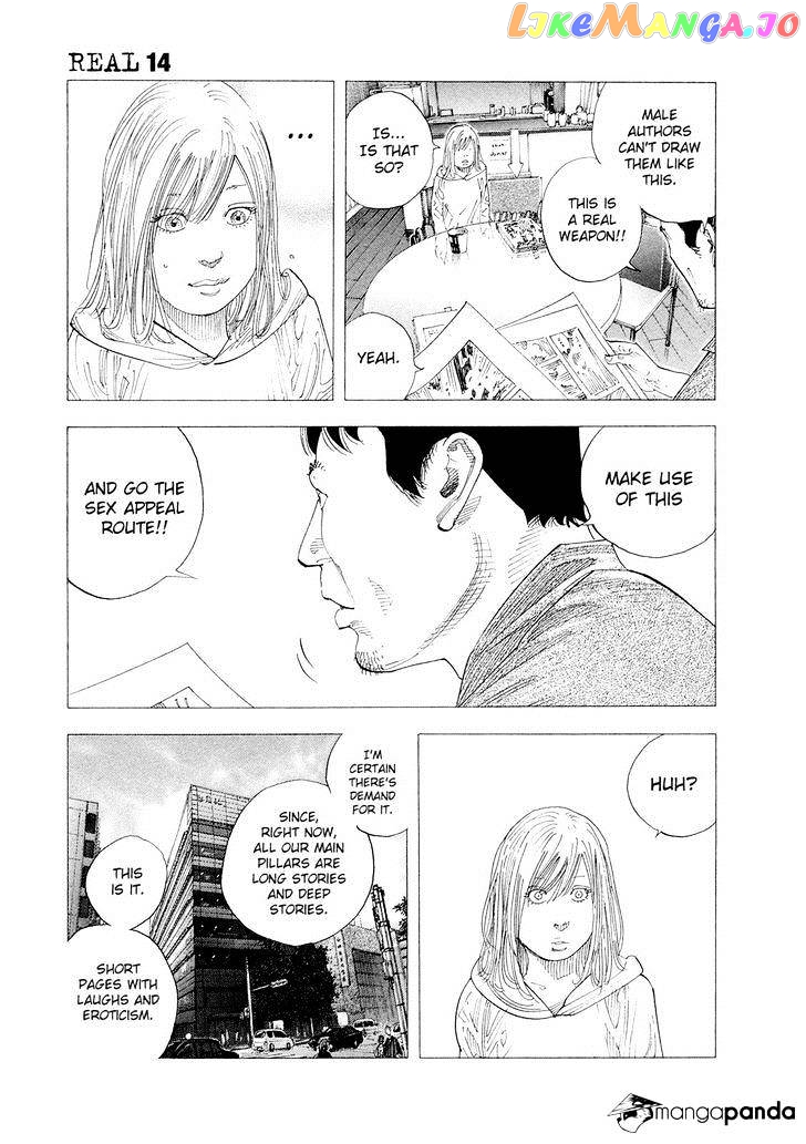 Real, Chapter 82 image 13